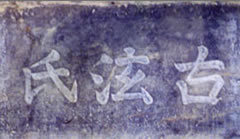 1470402694105224